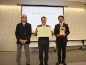 三重朝日物流センター　第４回ABINC賞にて「特別賞」を受賞