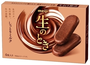 販売好調の「生のときしっとりミルク」がついに全国発売決定、目にとまりやすい新パッケージで登場