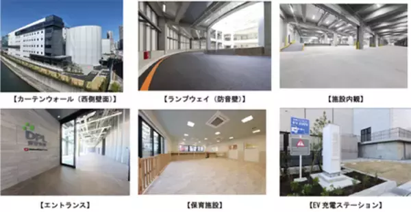 「当社都内最大の都市型物流施設「DPL東京東雲」竣工」の画像