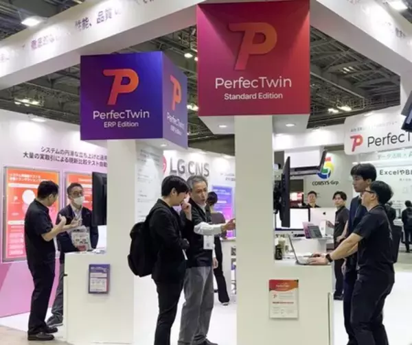 「LG CNS、Japan IT Weekに参加 日本における金融DX事業を本格化」の画像