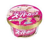 「「明治 エッセル スーパーカップ」各種 　6月上旬　期間限定新発売／全国　」の画像3