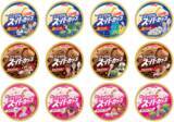 「「明治 エッセル スーパーカップ」各種 　6月上旬　期間限定新発売／全国　」の画像4