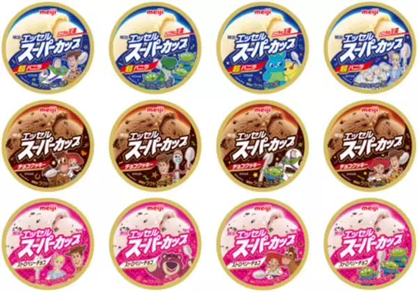 「「明治 エッセル スーパーカップ」各種 　6月上旬　期間限定新発売／全国　」の画像
