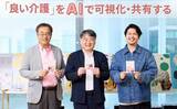 「平成あるあるが懐かしすぎる！「イケナイ太陽 令和ver」の制作裏話」の画像2
