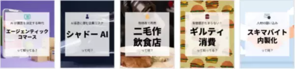 「平成あるあるが懐かしすぎる！「イケナイ太陽 令和ver」の制作裏話」の画像