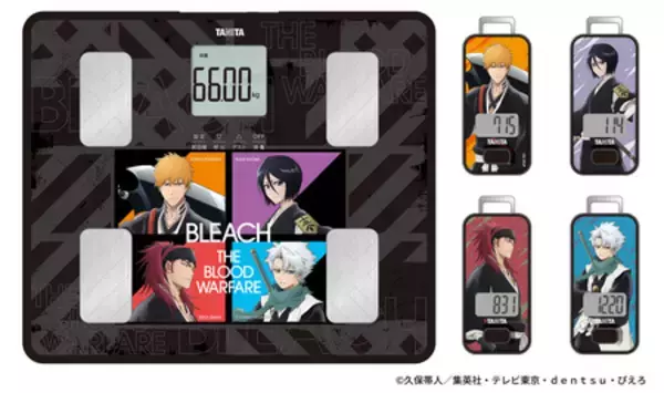 【予約期間延長】TVアニメ『BLEACH 千年血戦篇』とコラボした通信機能付き音声体組成計と歩数計を発売