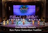 「Chulalongkorn University、タイの音楽遺産を守るため、希少なピーパート・ドゥクダンバンの伝統を復興」の画像1
