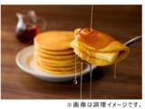 「昭和産業90周年記念商品『俺が好きなうすーくてちーちゃいやつ。ホットケーキミックス』 2026年3月1日発売」の画像3
