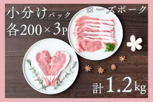 「茨城県のショップ「いいものいっぱい広場」で対象商品が２０％ＯＦＦ！」の画像