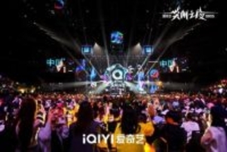 iQIYI Scream Night 2025、創造性の卓越と業界の躍進を称える