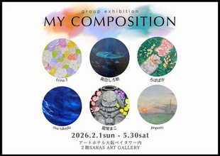 アートホテル大阪ベイタワー 異なる世界観が美しく重なり合い、見る人に心地よさを届ける作品の数々