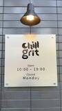 「【福岡・西新に新スポット】2026年6月5日にChill Series & grit coffeeがグランドオープン！」の画像4