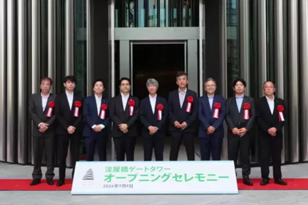 「淀屋橋ゲートタワー」7月9日(木)グランドオープンを記念して、開業記念テープカットセレモニーを開催！