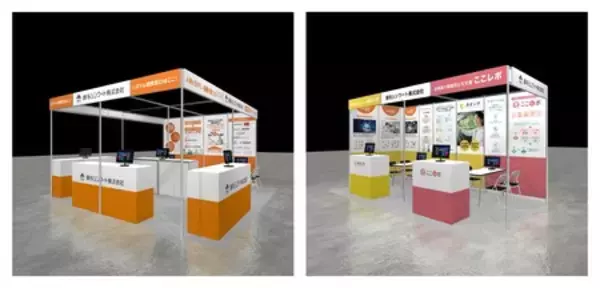 「鈴与シンワート、8/18～19に東京ビッグサイトで開催される「バックオフィスDXPO 東京’26【夏】」に出展」の画像