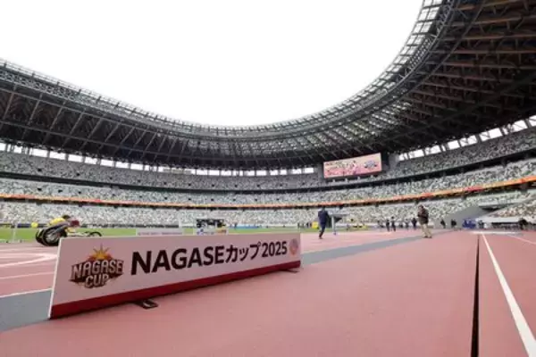 「NAGASEカップ2025 開催ご報告」の画像