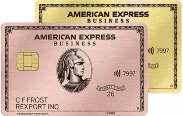 「「アメリカン・エキスプレス®・ビジネス・ゴールド・カード」に 新色ローズゴールドが登場」の画像