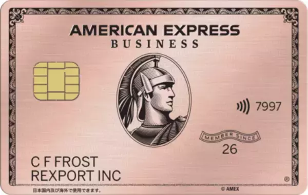 「「アメリカン・エキスプレス®・ビジネス・ゴールド・カード」に 新色ローズゴールドが登場」の画像