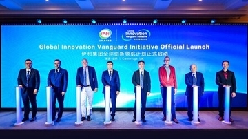 Yili、英ケンブリッジで「グローバル・イノベーション・バンガード・イニシアチブ（Global Innovation Vanguard Initiative）」を発表