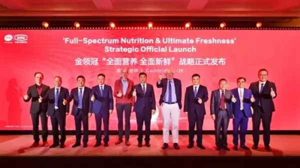 「Yili、英ケンブリッジで「グローバル・イノベーション・バンガード・イニシアチブ（Global Innovation Vanguard Initiative）」を発表」の画像