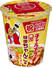 「明星 チャルメラカップ 赤い味噌ちゃんこ味ラーメン」2026年8月31日(月)新発売