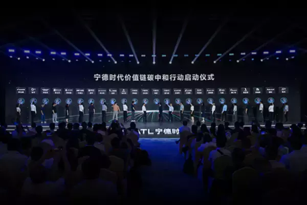 「CATL、2025年のコア事業におけるカーボンニュートラル目標を達成し、2035年のバリューチェーン目標に向けた道筋を提示」の画像