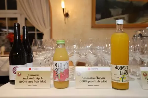 「ダボス・ジャパンナイト2026」の画像