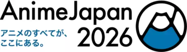 「アニメコンテンツホルダーが集結、アニメビジネスの創出を促進する 「AnimeJapan ビジネスデイ」開催」の画像