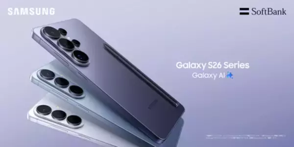 ＜SB C&S＞「Samsung Galaxy S26 Series」2026年2月26日（木）予約開始・3月12日（木）発売