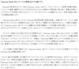 「＜SB C&S＞「Samsung Galaxy S26 Series」2026年2月26日（木）予約開始・3月12日（木）発売」の画像12