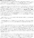 「＜SB C&S＞「Samsung Galaxy S26 Series」2026年2月26日（木）予約開始・3月12日（木）発売」の画像14