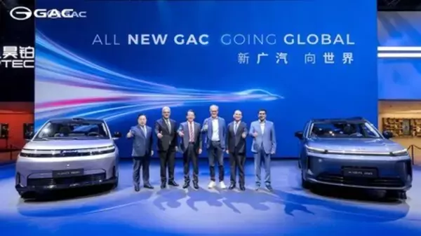 Auto China 2026（北京国際自動車展覧会）：GAC、グローバル戦略をアップグレードし、中国自動車輸出大手としての地位確立を加速