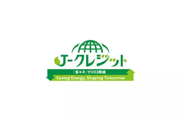 「住友林業の家」のCO2排出削減量からJ－クレジットを創出