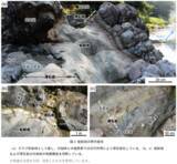 「ここにどうして蛇紋岩？」の画像3