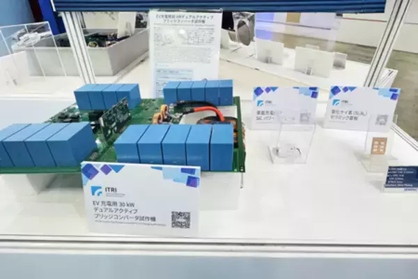 工研院、台湾企業と連携しチームで出展 アジア最大級の電子展示会に登場