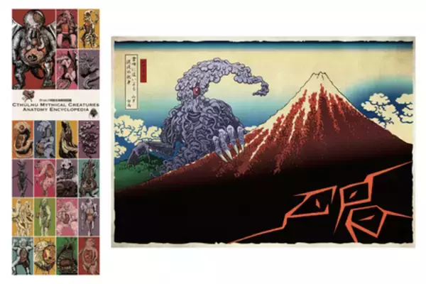 「【書店購入でポストカード】葛飾北斎の浮世絵の傑作に邪神が降臨『邪神三十六景』3月24日（火）発売」の画像