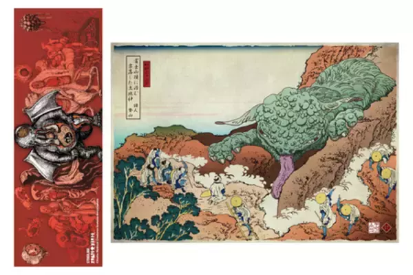 「【書店購入でポストカード】葛飾北斎の浮世絵の傑作に邪神が降臨『邪神三十六景』3月24日（火）発売」の画像