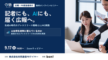 引用が起きるかどうかは、リリース1本の出来では決まらない