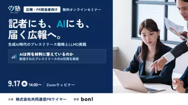引用が起きるかどうかは、リリース1本の出来では決まらない