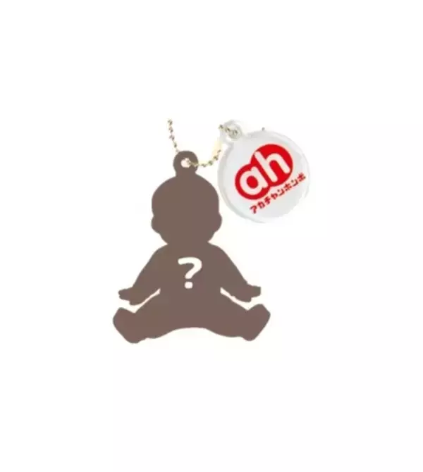 「アカチャンホンポのベビー用品がカプセルトイに！ 人気商品などがミニチュアになり2月6日(金)から登場」の画像