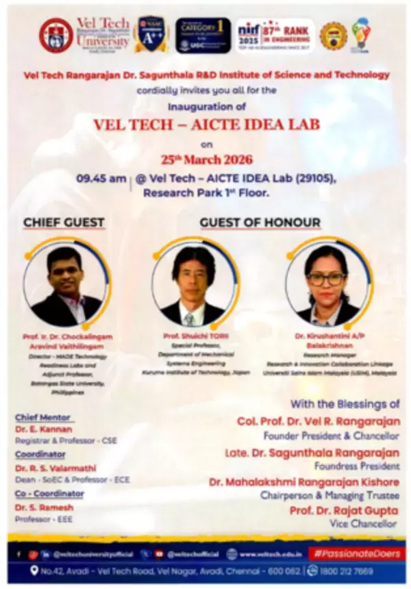 久留米工業大学 鳥居修一学長補佐・特別教授がインド3大学で招へい講義・基調講演を実施