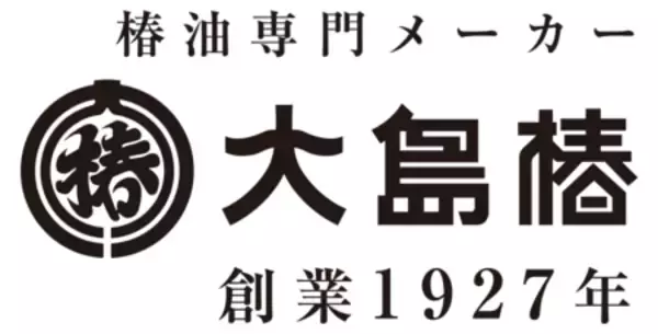 「椿油100％の「大島椿 ミニサイズ」が公式通販数量限定で 7月16日(木)から販売開始」の画像