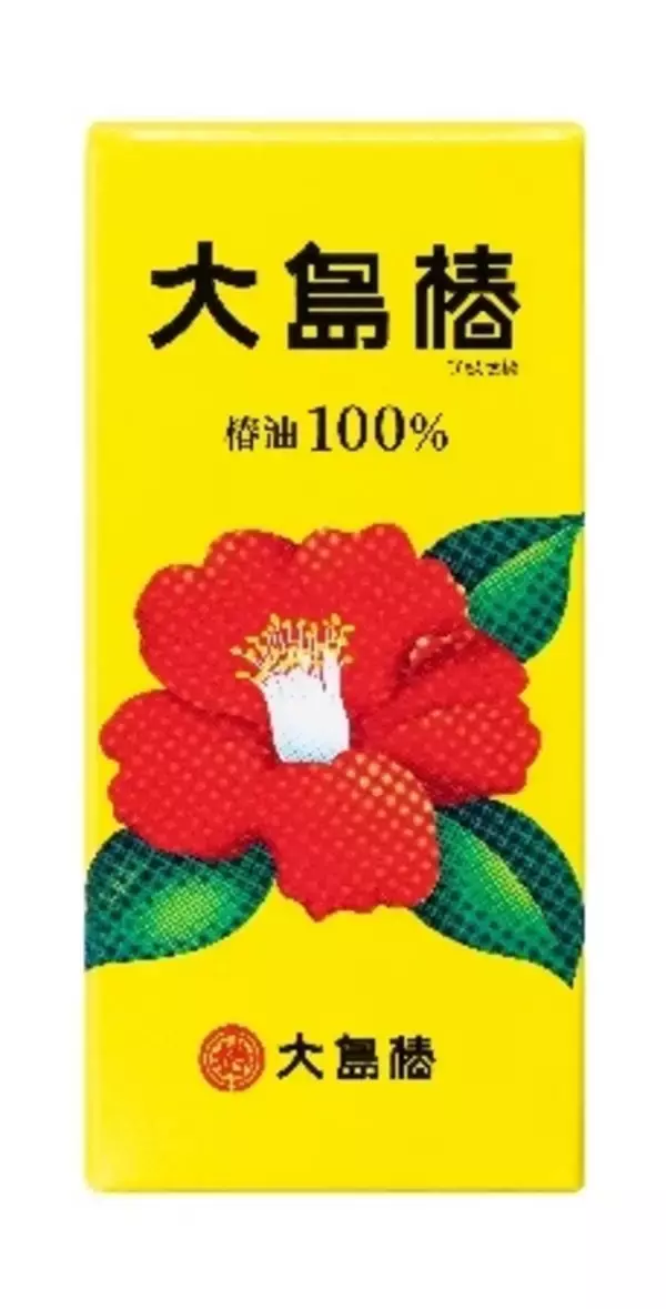 「椿油100％の「大島椿 ミニサイズ」が公式通販数量限定で 7月16日(木)から販売開始」の画像