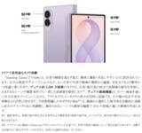 「「Samsung Galaxy Z Fold8 Ultra | Fold8 | Flip8」 2026年7月23日（木）予約開始・8月7日（金）発売」の画像8