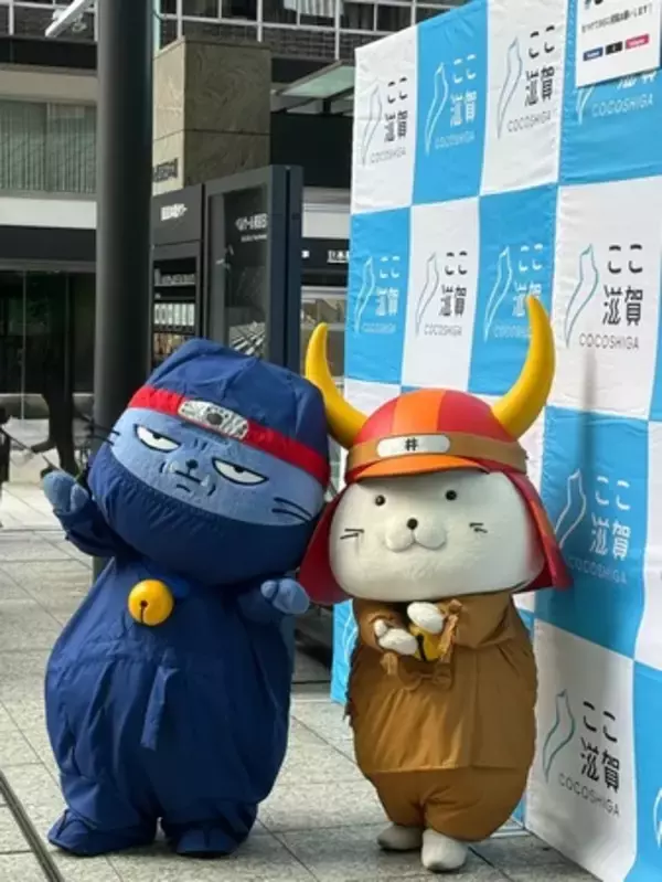 2 月22日（日）は「忍者の日・猫の日」　ここ滋賀で「忍者・猫の日フェス」を開催！