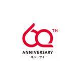 「創業60周年のキューサイが「”あなた“の人生初」をCMに！」の画像3