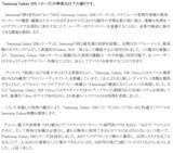 「＜ドコモ＞「Samsung Galaxy S26シリーズ」2026年2月26日（木）予約開始・3月12日（木）発売予定」の画像2