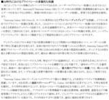 「＜ドコモ＞「Samsung Galaxy S26シリーズ」2026年2月26日（木）予約開始・3月12日（木）発売予定」の画像7