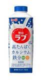 「ロングセラーブランドが生まれ変わって新登場！「愛するおいしさ 明治ラブ」2026年4月14日 発売／全国」の画像1