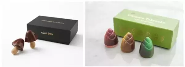 【訂正配信】バレンタイン限定の「きのこの山」と「たけのこの里」を「アムール・デュ・ショコラ」にて販売