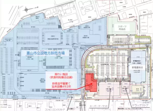 「富山市公設卸売市場で市場関連施設「にぎわい施設」を開発」の画像